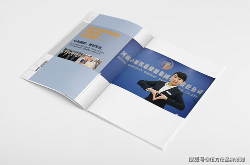 啟程未來(lái)，文化領(lǐng)航——XX旅游集團(tuán)企業(yè)文化與形象體系構(gòu)建手冊(cè)